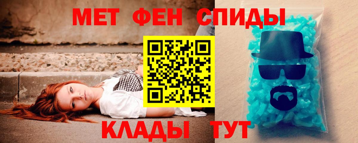 АМФ Розовый Миллерово