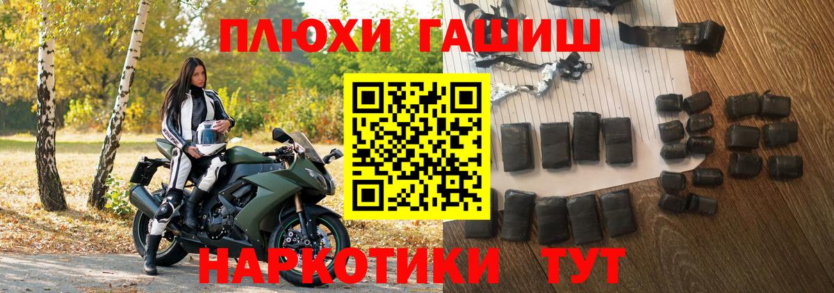 ГАШ ice o lator Миллерово