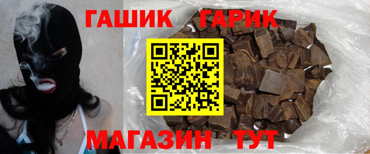 Гашиш  ГАШ хэш  Миллерово  продажа наркотиков  ГАШ VHQ  Вход с VPN 
