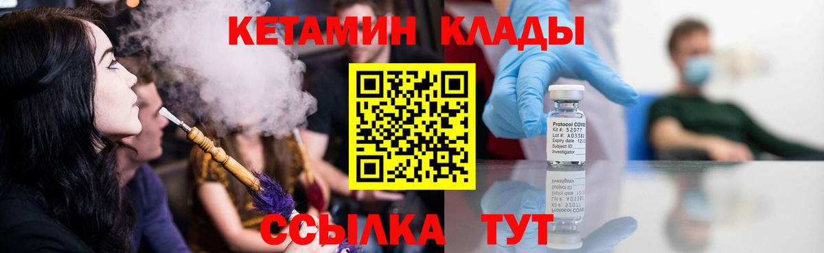 Кетамин VHQ  blacksprut зеркало  Миллерово  Вход с VPN  КЕТАМИН ketamine 