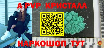 прущие грибы Донецк