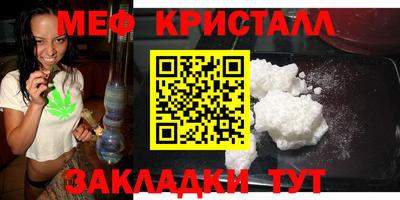 твердый Гусь-Хрустальный