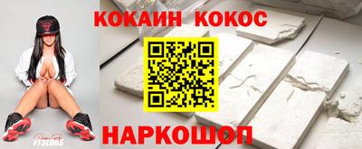 скорость Гусиноозёрск