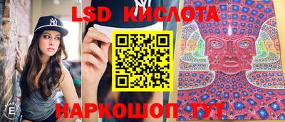 скорость Гусиноозёрск