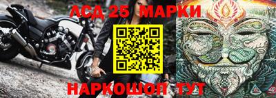 кристаллы Донской