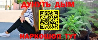 метамфетамин Дубна