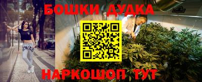 кристаллы Донской