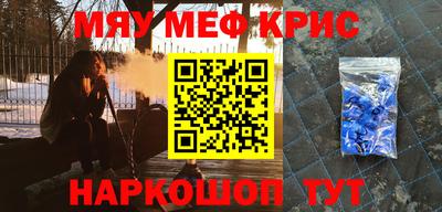 метамфетамин Дубна
