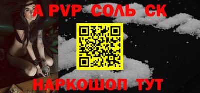 СК Гусев