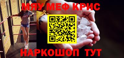 твердый Гусь-Хрустальный