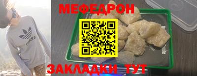 скорость Гусиноозёрск
