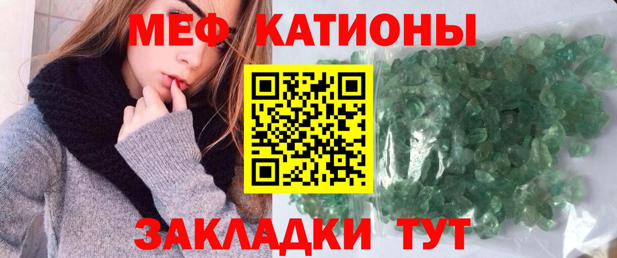 МЕФ мука Миллерово
