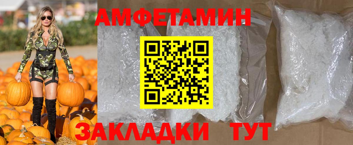 Первитин Methamphetamine Миллерово