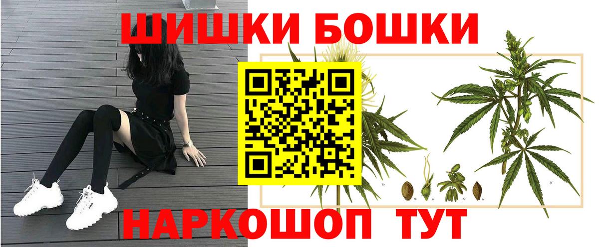 МАРИХУАНА Ganja  Вход с VPN  Каннабис гибрид  Миллерово  Бошки Шишки тримм  МАРИХУАНА MAZAR 